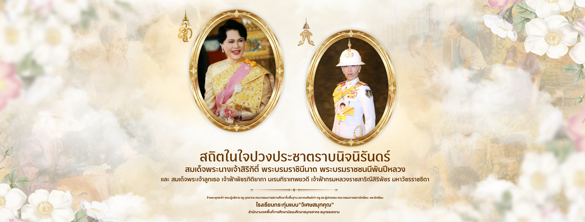 ยินดีต้อนรับ